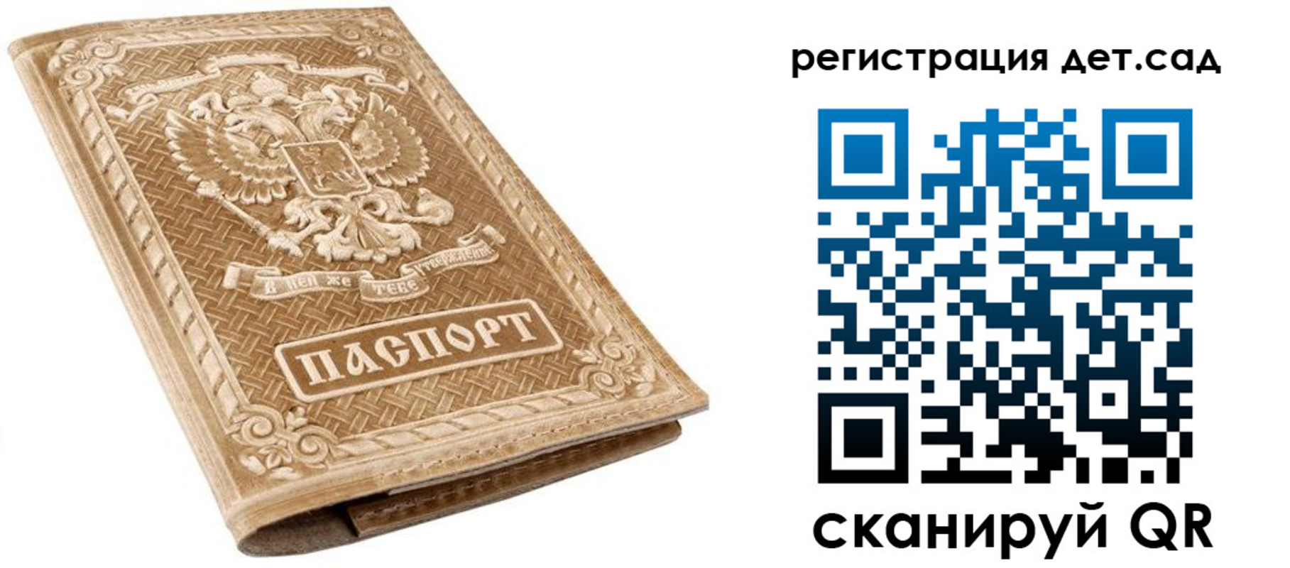 временная регистрация поиск в Зарайске
