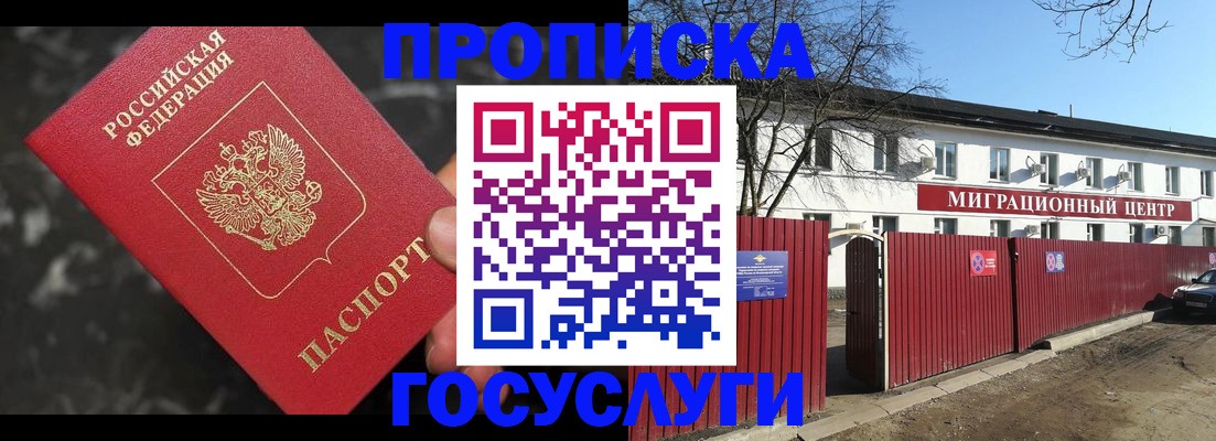 регистрация для дет. сада в Зарайске